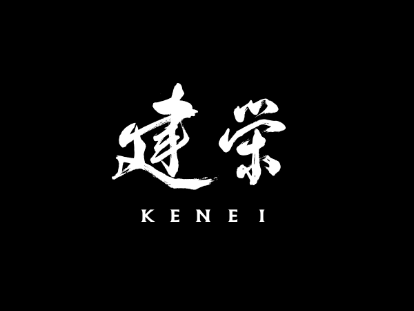 kenei_logo_bk
